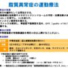 Thumbnail of related posts 047