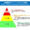 Thumbnail of related posts 013