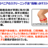 Thumbnail of related posts 182