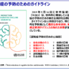 Thumbnail of related posts 084