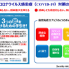 Thumbnail of related posts 007