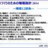 Thumbnail of related posts 132