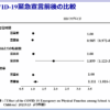 Thumbnail of related posts 082