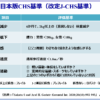 Thumbnail of related posts 017