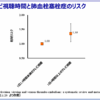 Thumbnail of related posts 073