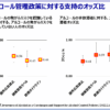 Thumbnail of related posts 061