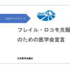 Thumbnail of related posts 016