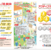 Thumbnail of related posts 159