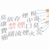 Thumbnail of related posts 149