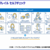 Thumbnail of related posts 022