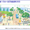 Thumbnail of related posts 024