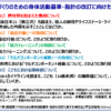 Thumbnail of related posts 178