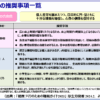 Thumbnail of related posts 134