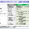 Thumbnail of related posts 076