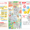 Thumbnail of related posts 198