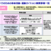 Thumbnail of related posts 026