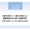 Thumbnail of related posts 086
