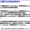 Thumbnail of related posts 001