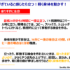 Thumbnail of related posts 073