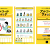 Thumbnail of related posts 135