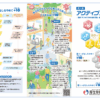 Thumbnail of related posts 093