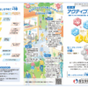 Thumbnail of related posts 041