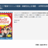Thumbnail of related posts 001