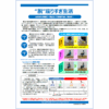 Thumbnail of related posts 109