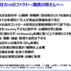 Thumbnail of related posts 075